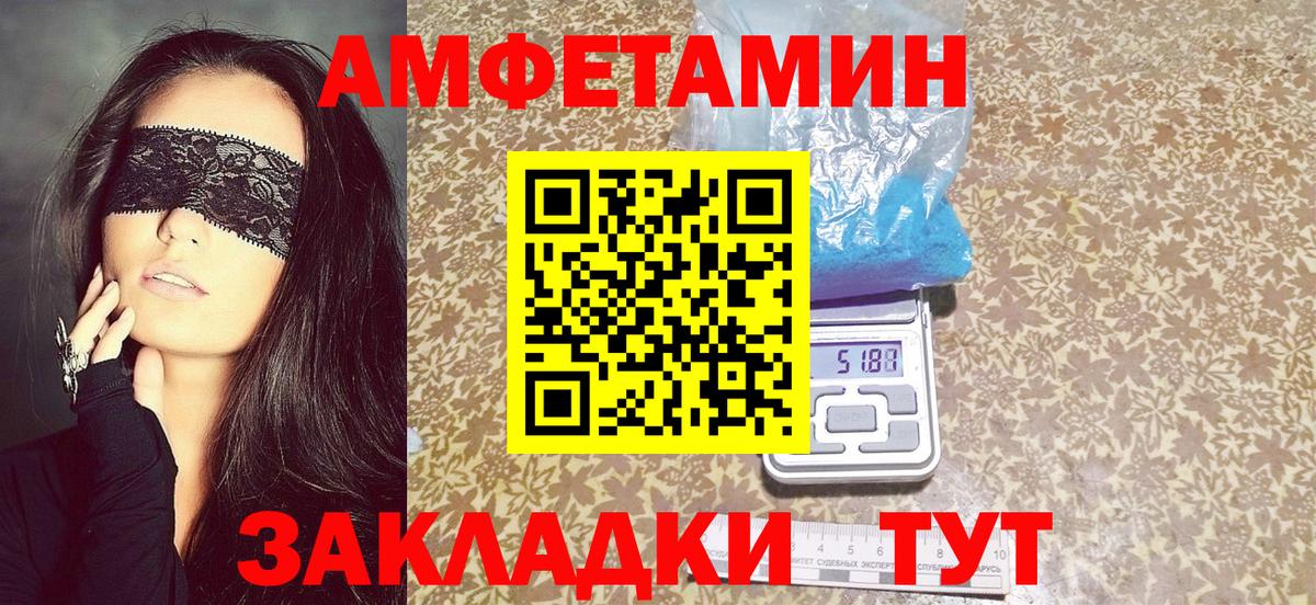 Домодедово  АМФ VHQ  Вход с VPN 