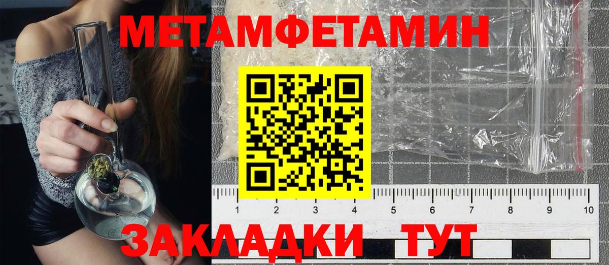 АМФ 98% Домодедово