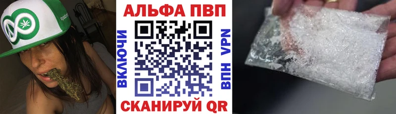 hydra ТОР сайты даркнета официальный сайт Домодедово Alpha-PVP Соль продажа наркотиков