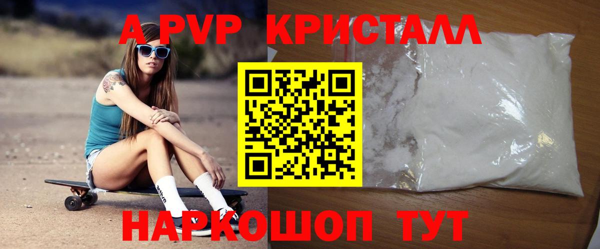 А ПВП СК Домодедово