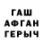 Амфетамин VHQ Polina S.