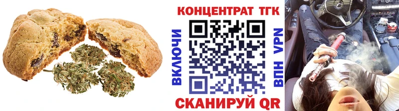 Canna-Cookies марихуана  blacksprut как зайти  Домодедово 