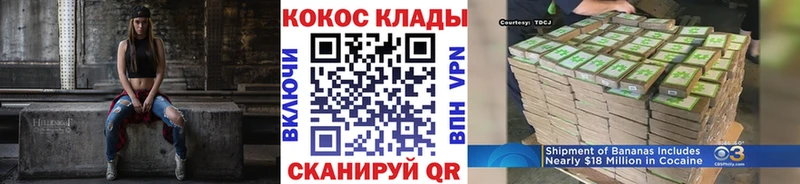 mega как зайти  Домодедово  COCAIN Columbia 