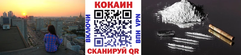 COCAIN Боливия Домодедово