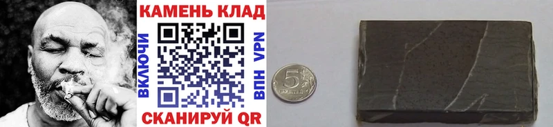 ГАШИШ Изолятор Домодедово