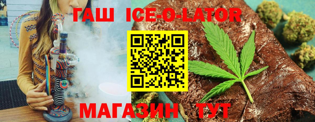ГАШ  Вход с VPN  Гашиш индика сатива  Домодедово  ГАШ Cannabis 