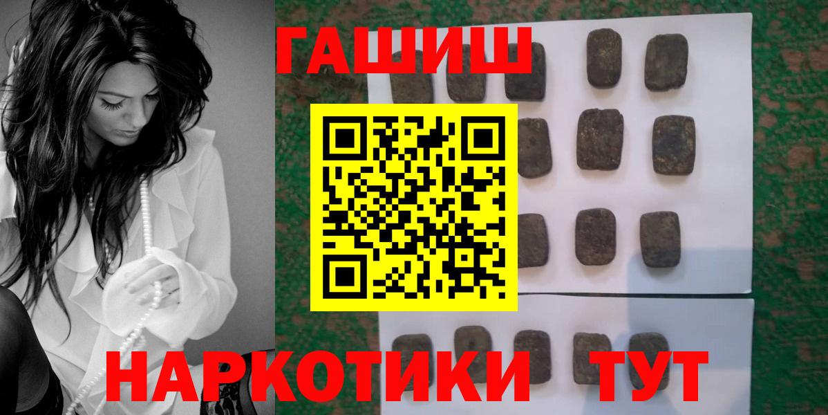 Каннабис Домодедово