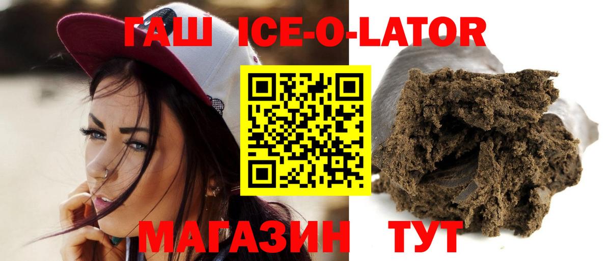 ГАШИШ hashish Домодедово