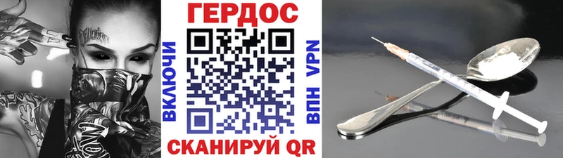 Героин герыч  купить   Домодедово 