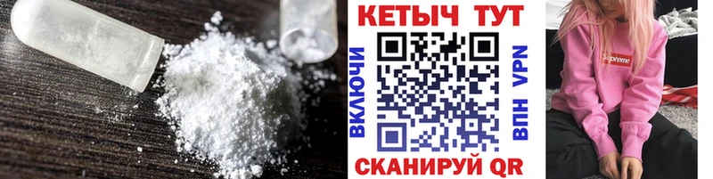 Кетамин VHQ Домодедово