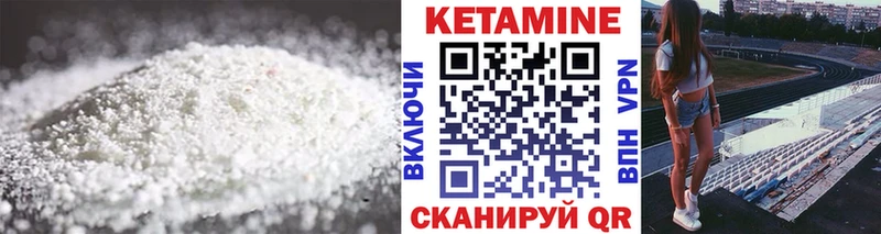 блэк спрут как войти  Домодедово  Кетамин VHQ 