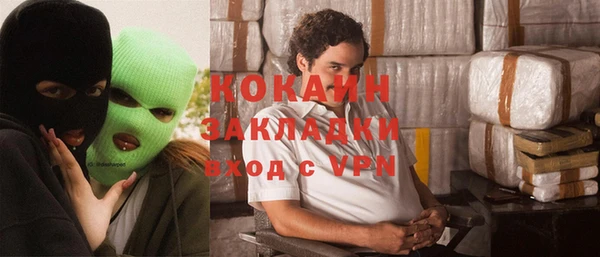 гидра Апатиты