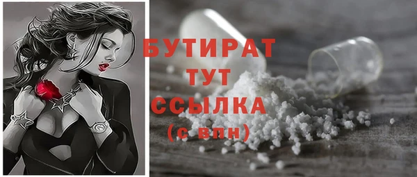 кокаин премиум Михайловск