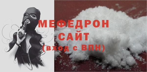 сатива Мегион