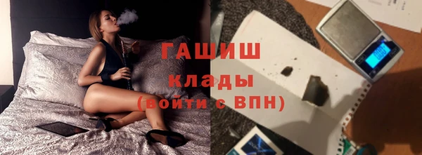 стафф Михайловка