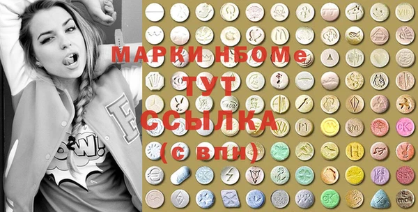 кокаин премиум Михайловск