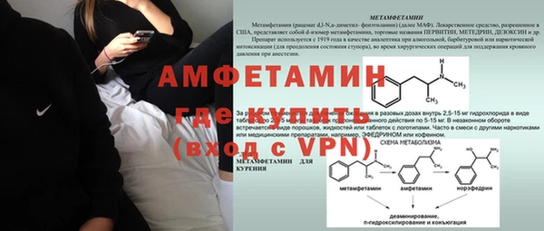 кокаин премиум Михайловск