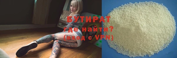 соль курить ск Медногорск