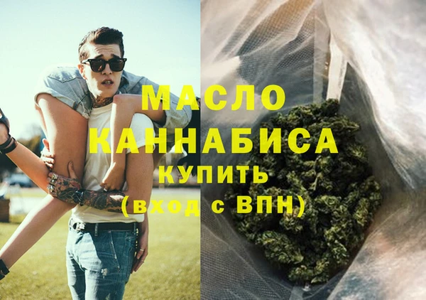 соль курить ск Медногорск