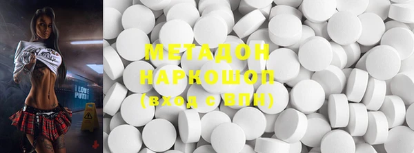 кокаин премиум Михайловск