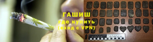 соль курить ск Медногорск