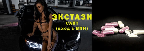 амфетамин Магадан