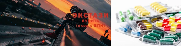 соль курить ск Медногорск