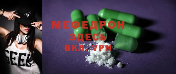 соль курить ск Медногорск