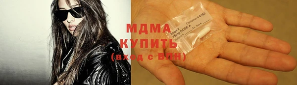 кокаин премиум Михайловск