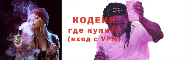 кокаин премиум Михайловск