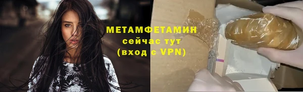 кокаин премиум Михайловск