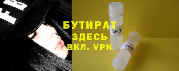 стафф Михайловка