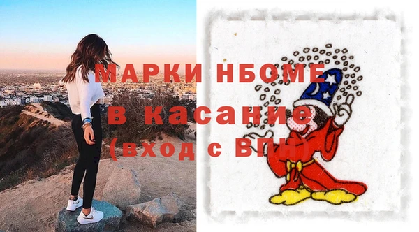 кокаин премиум Михайловск