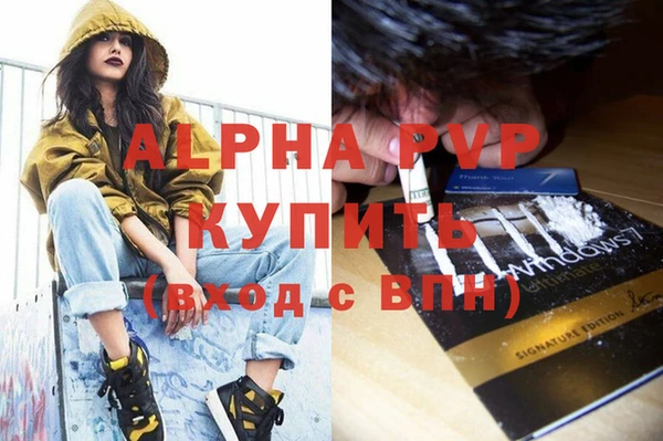 марки nbome Анива