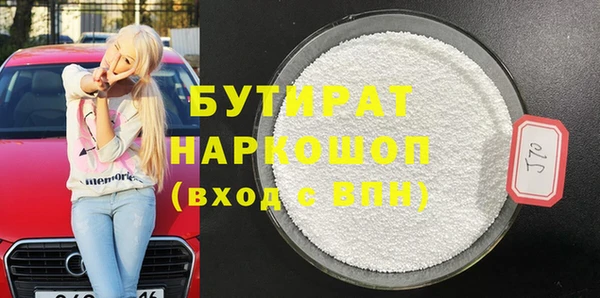 меф Медвежьегорск