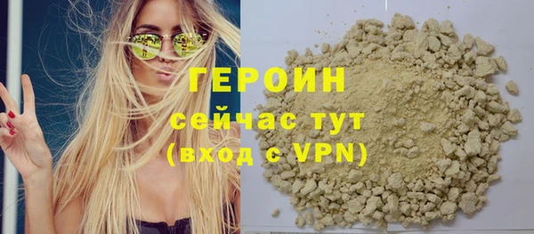 стафф Михайловка