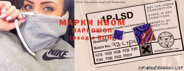 стафф Михайловка