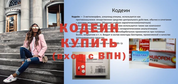 меф Медвежьегорск
