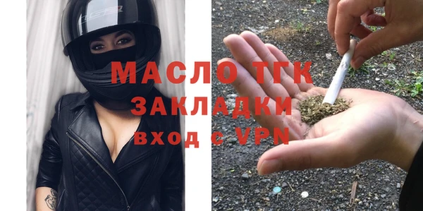стафф Михайловка
