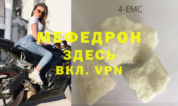 меф Медвежьегорск