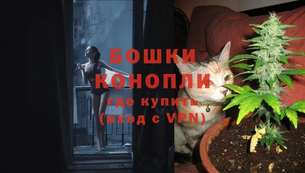 кокаин премиум Михайловск