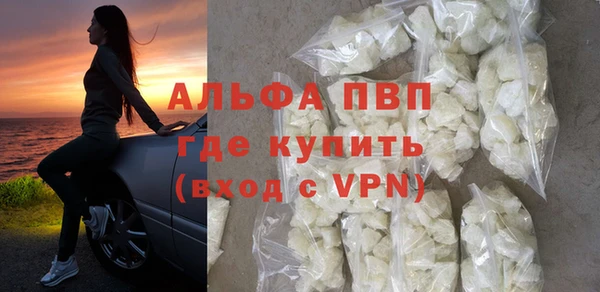 альфа пвп Майский