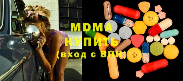 сатива Мегион