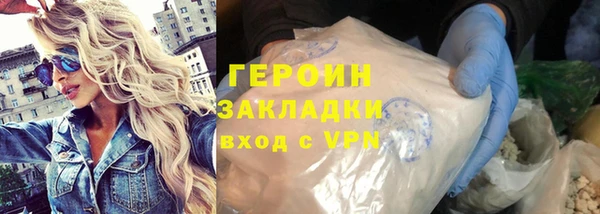 соль курить ск Медногорск