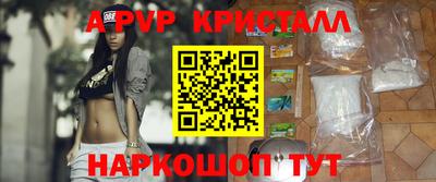 кокаин перу Гусиноозёрск