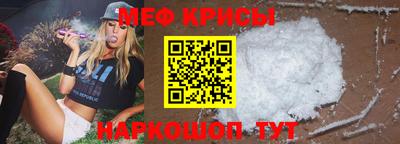 таблы Балашиха