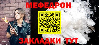 ALPHA PVP Волжский