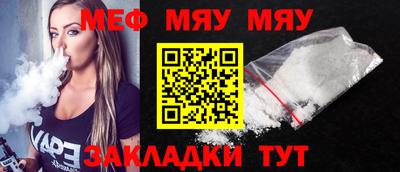 COCAINE Волжск