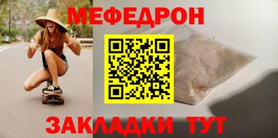 COCAINE Волжск