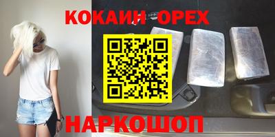 крисы Бийск